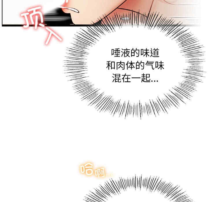 屋檐下的光/当我们在一起