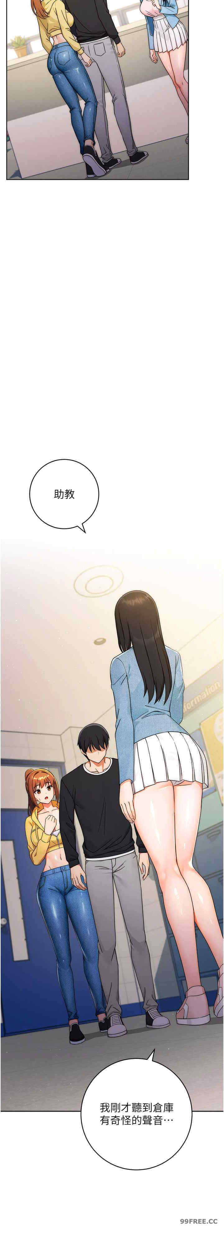 恋爱选择题/练爱选择题