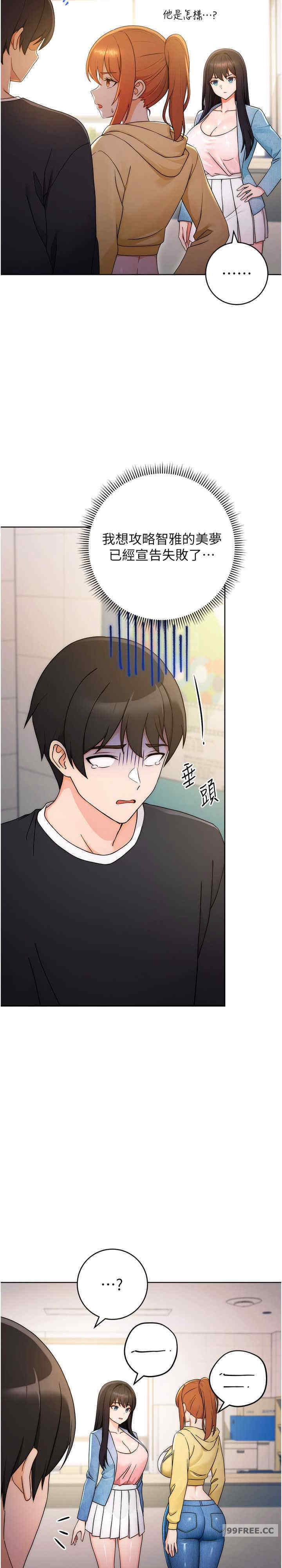 恋爱选择题/练爱选择题