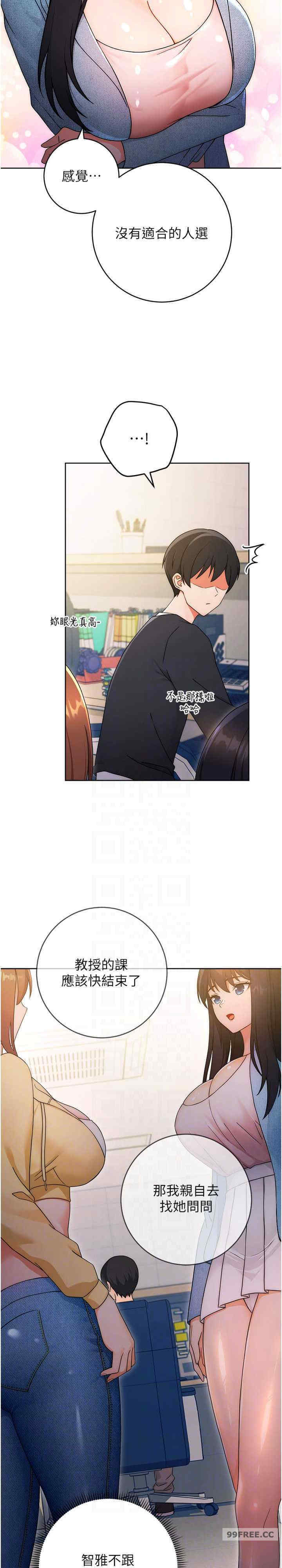 恋爱选择题/练爱选择题