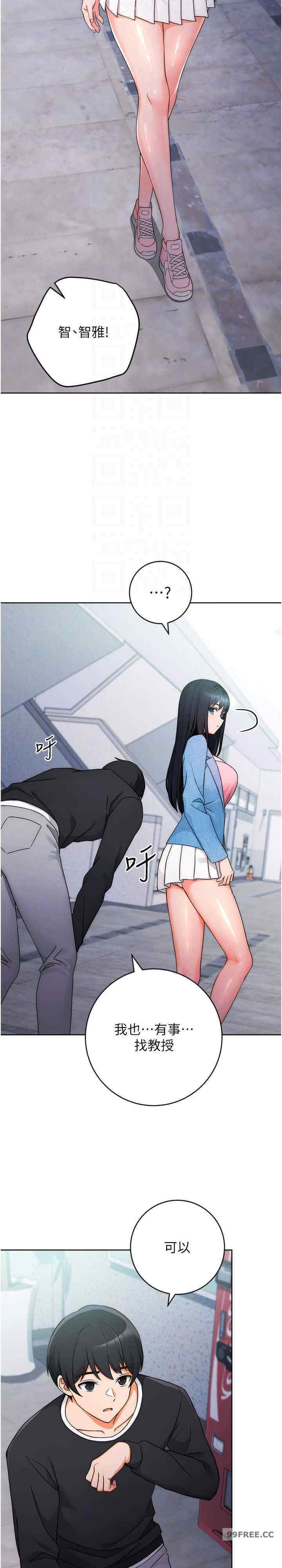 恋爱选择题/练爱选择题