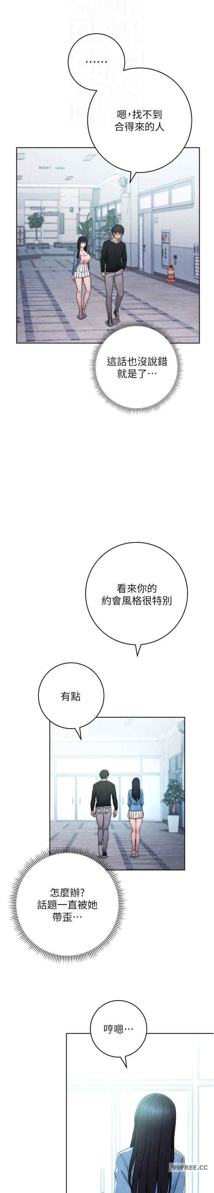 恋爱选择题/练爱选择题