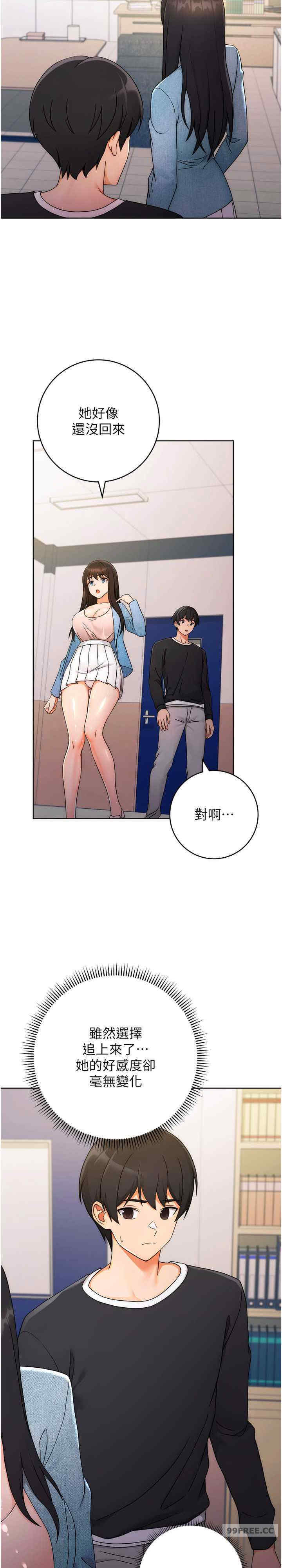 恋爱选择题/练爱选择题