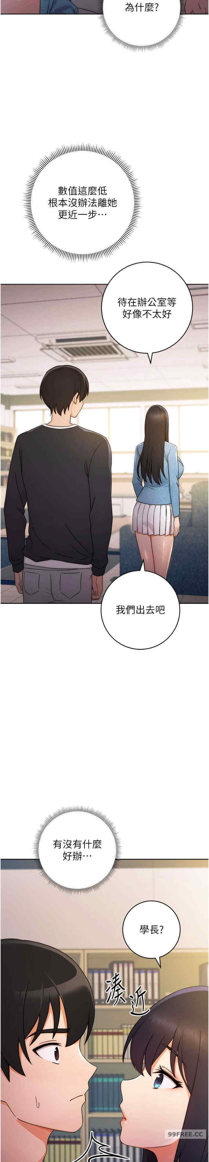 恋爱选择题/练爱选择题