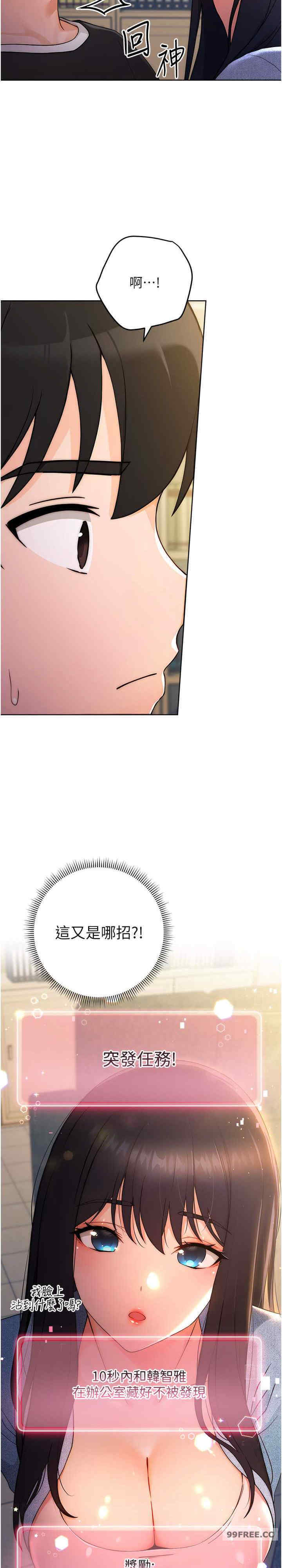 恋爱选择题/练爱选择题