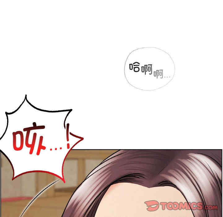 屋檐下的光/当我们在一起