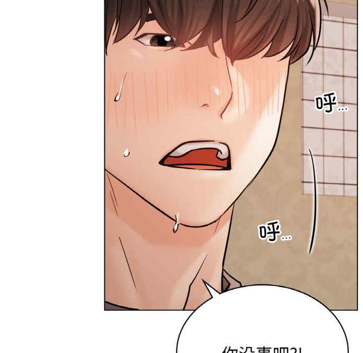 屋檐下的光/当我们在一起