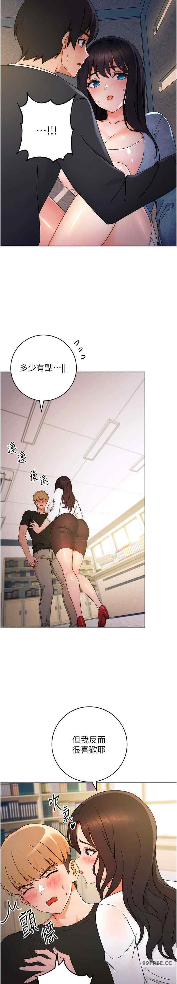 恋爱选择题/练爱选择题