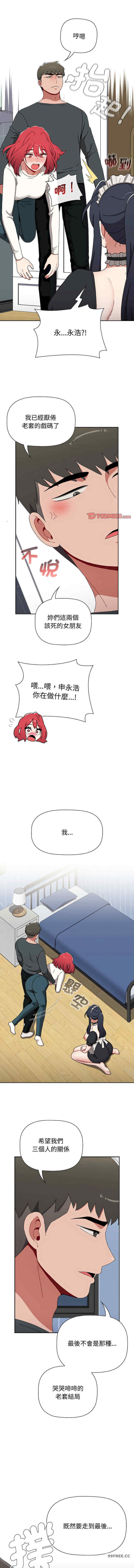 小孩子才做选择