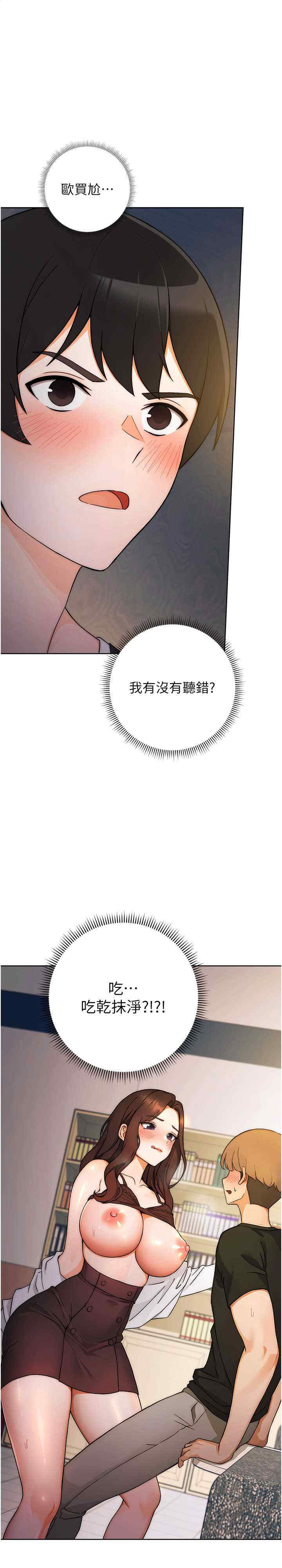 恋爱选择题/练爱选择题