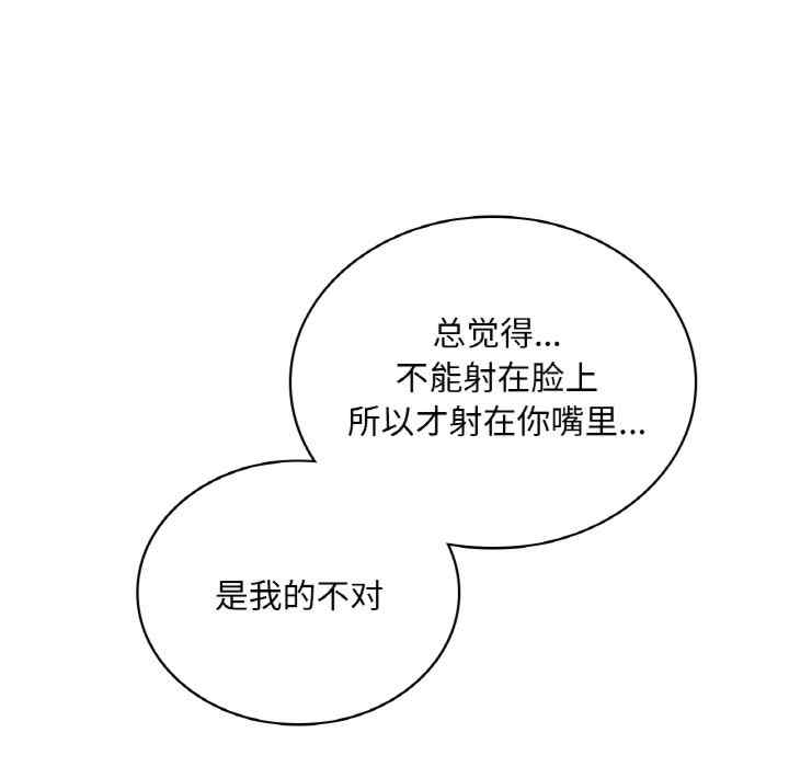 屋檐下的光/当我们在一起