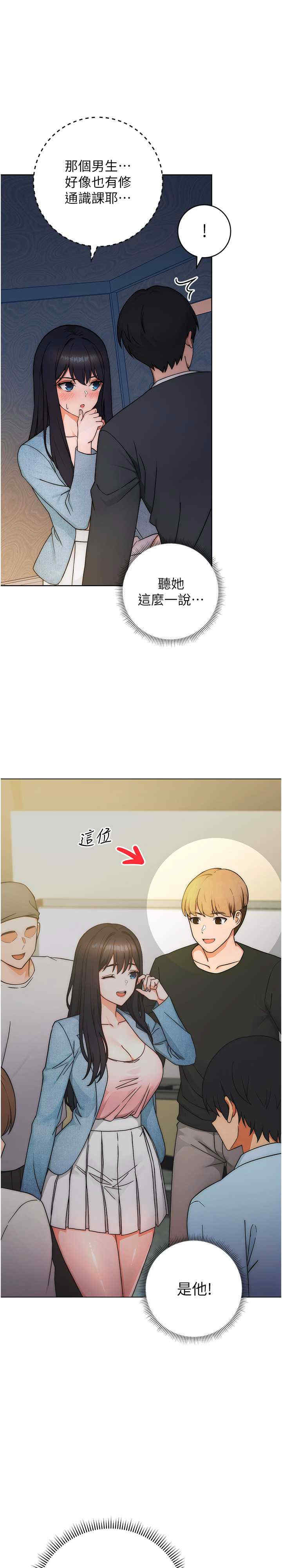 恋爱选择题/练爱选择题