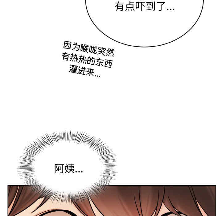 屋檐下的光/当我们在一起