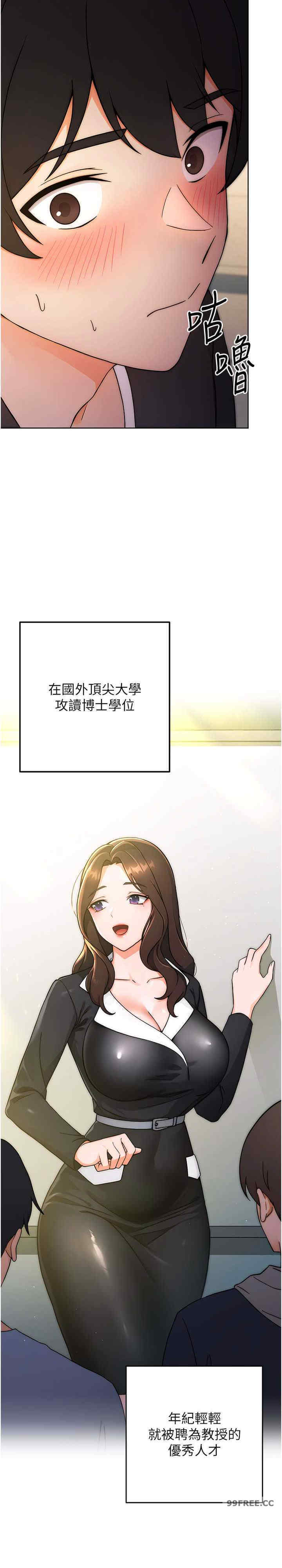 恋爱选择题/练爱选择题