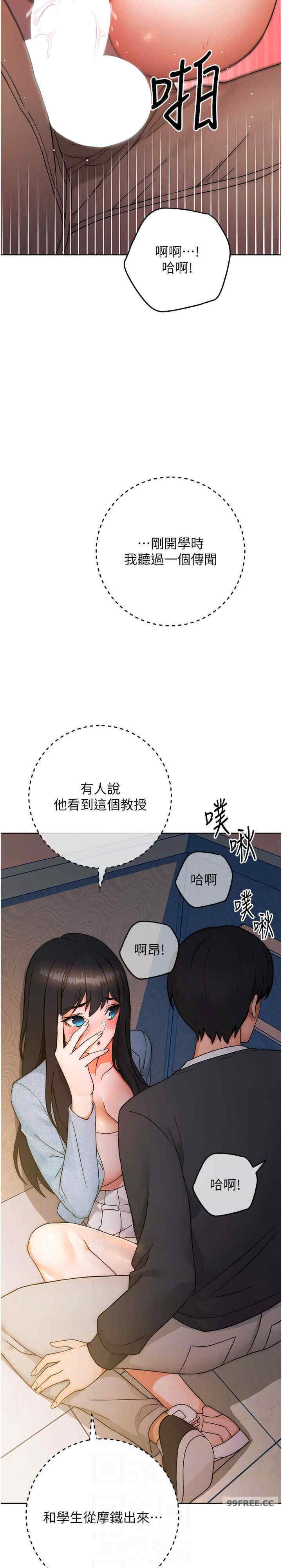 恋爱选择题/练爱选择题