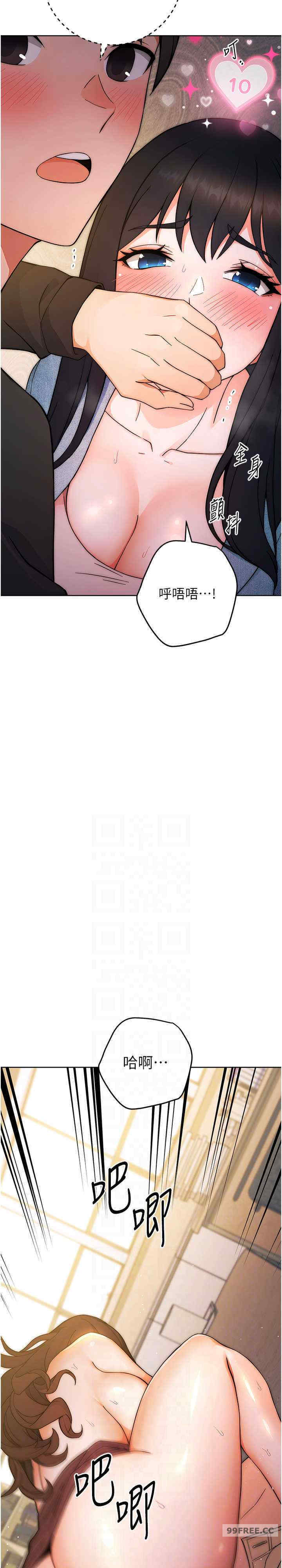 恋爱选择题/练爱选择题