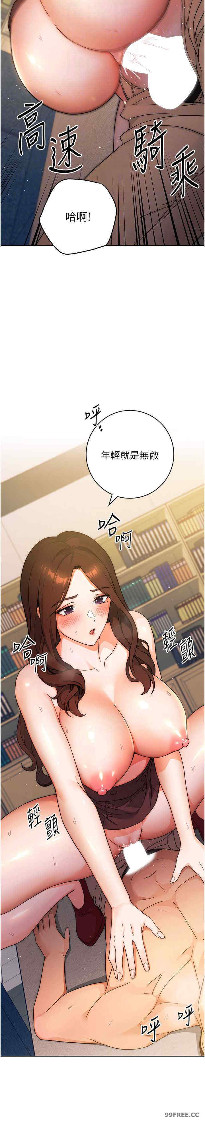 恋爱选择题/练爱选择题