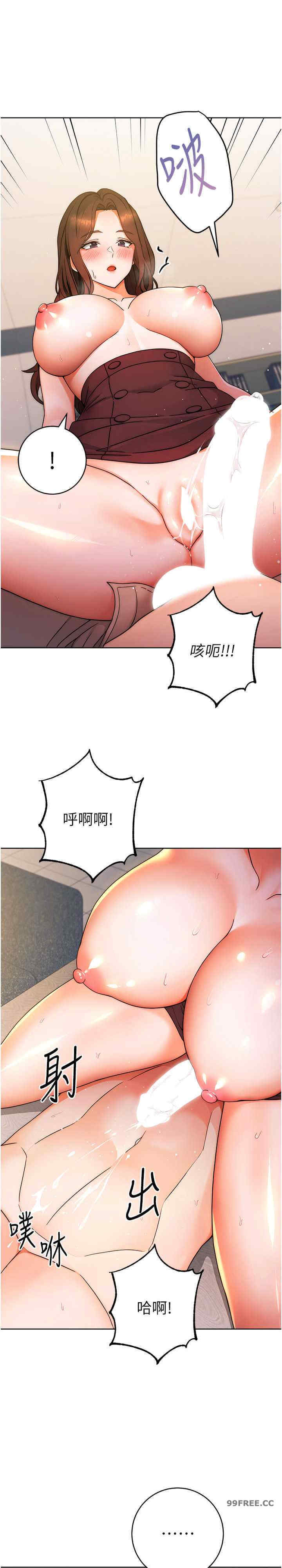 恋爱选择题/练爱选择题