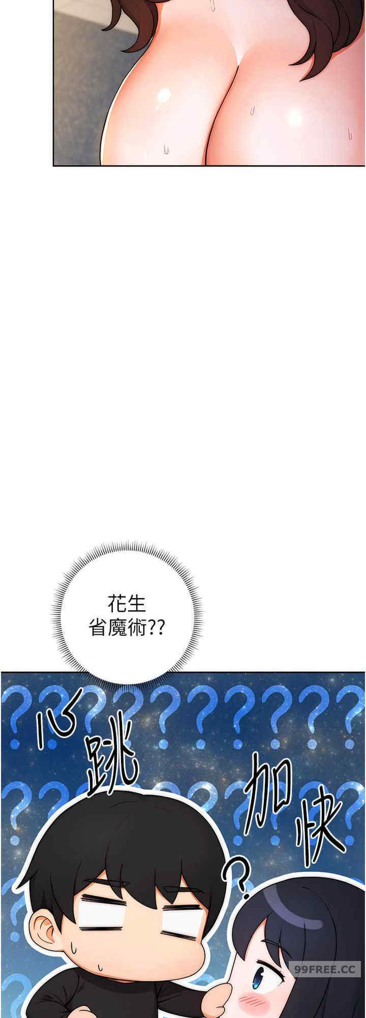 恋爱选择题/练爱选择题