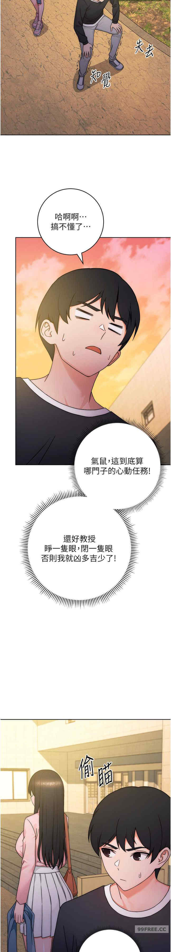 恋爱选择题/练爱选择题