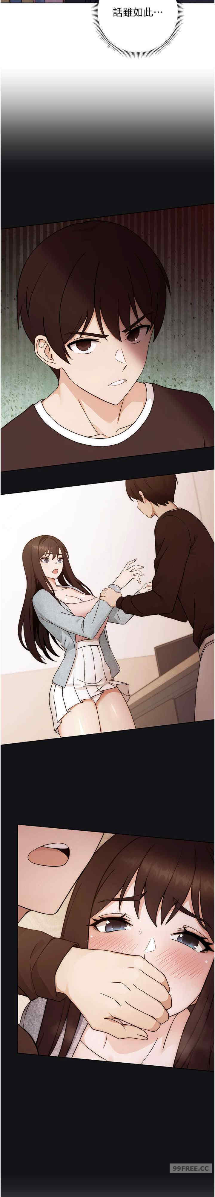 恋爱选择题/练爱选择题