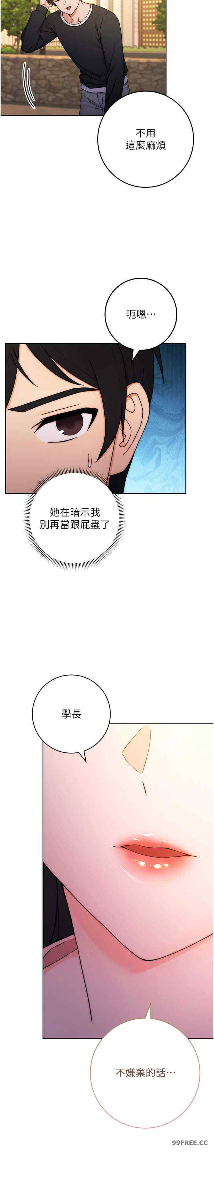 恋爱选择题/练爱选择题