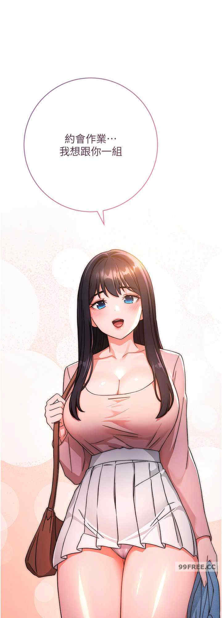 恋爱选择题/练爱选择题