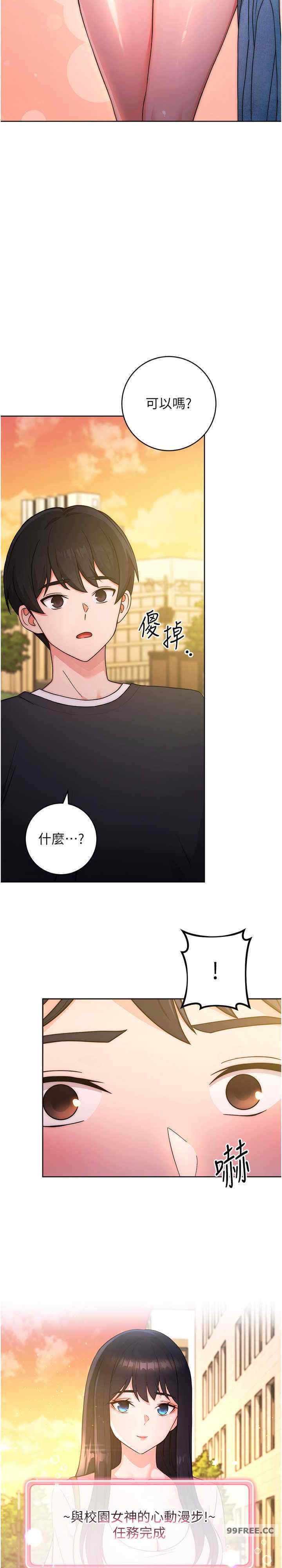 恋爱选择题/练爱选择题