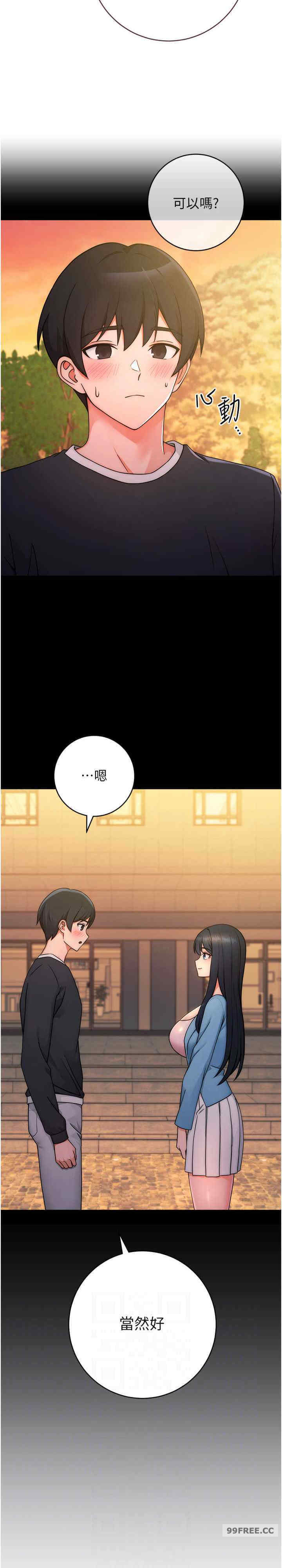 恋爱选择题/练爱选择题