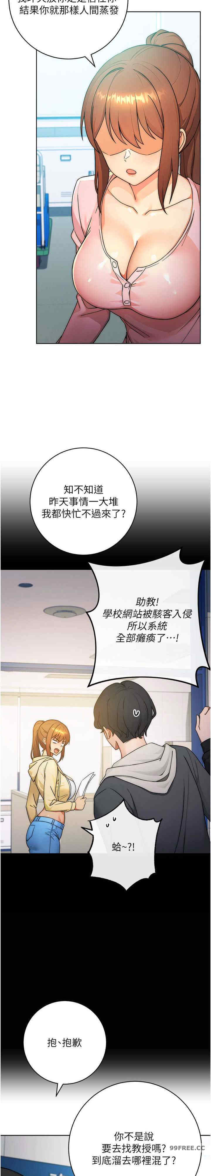 恋爱选择题/练爱选择题