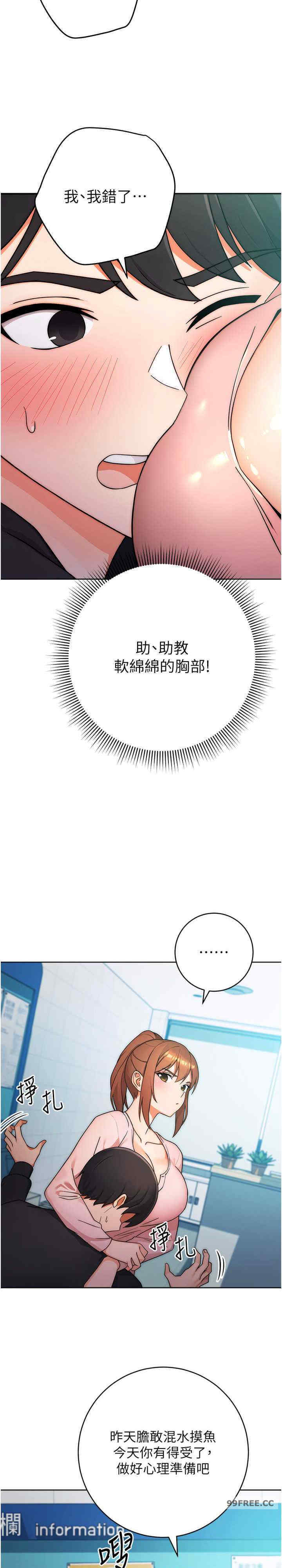 恋爱选择题/练爱选择题