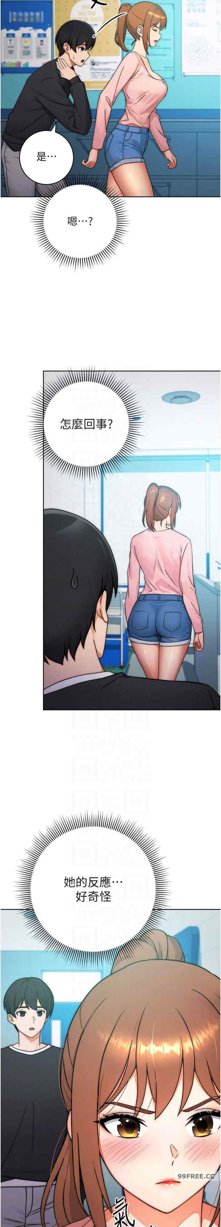 恋爱选择题/练爱选择题