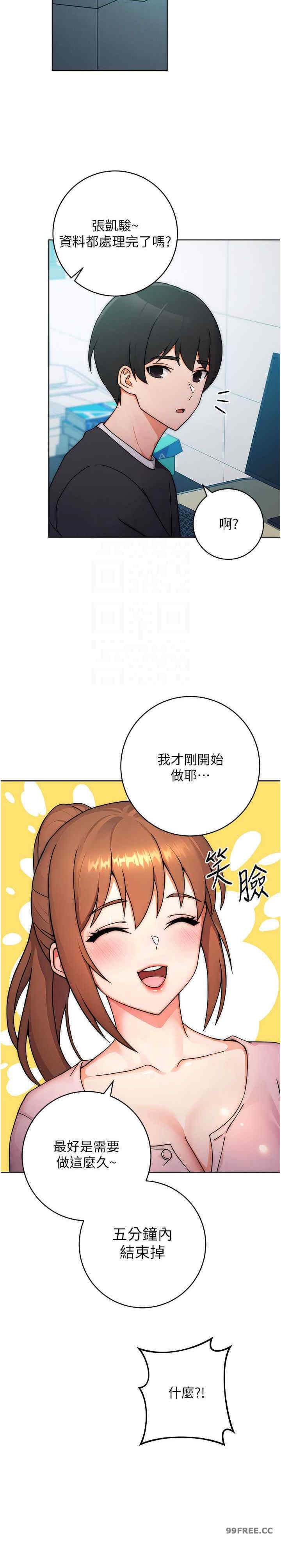 恋爱选择题/练爱选择题