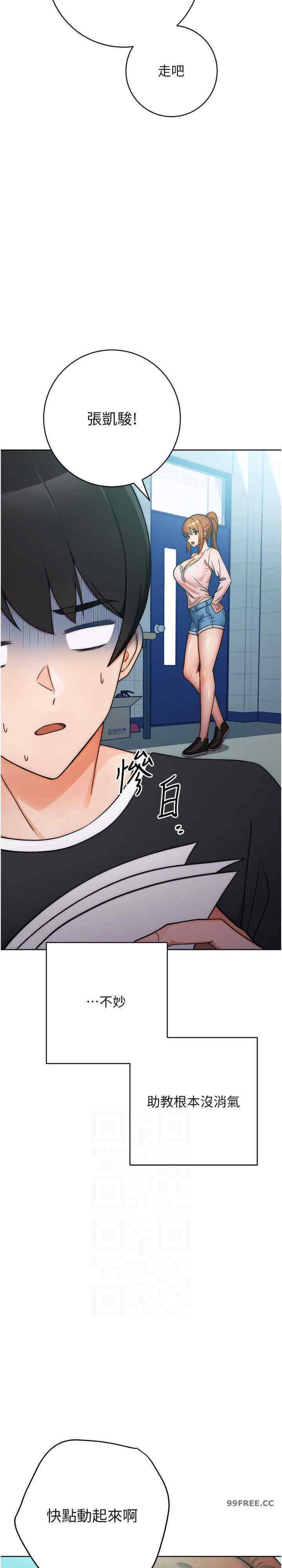 恋爱选择题/练爱选择题