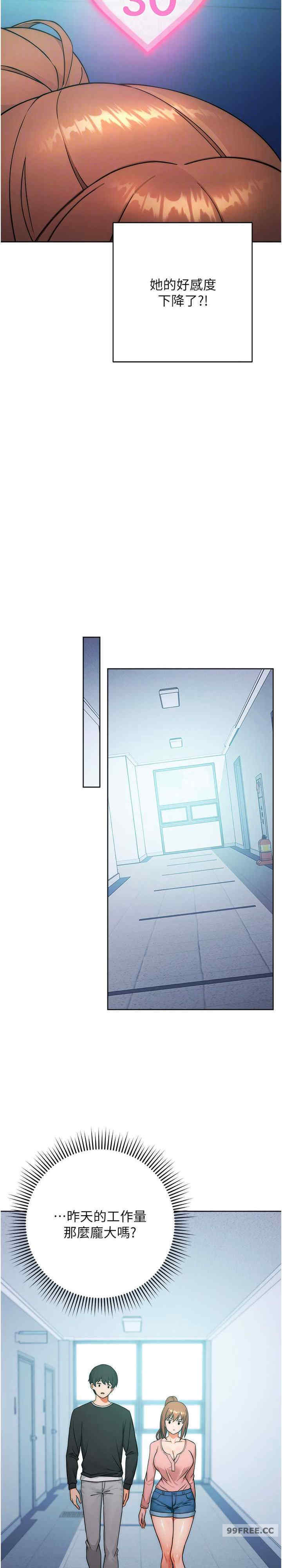 恋爱选择题/练爱选择题