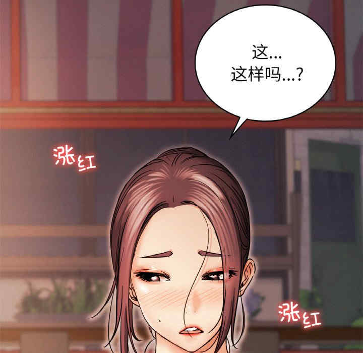 屋檐下的光/当我们在一起