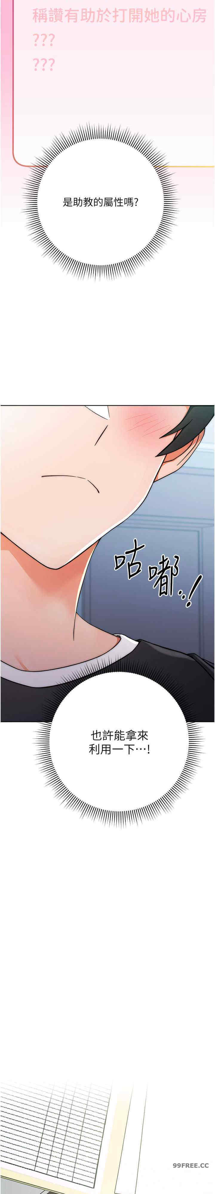 恋爱选择题/练爱选择题