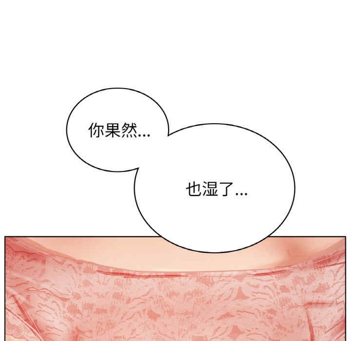 屋檐下的光/当我们在一起