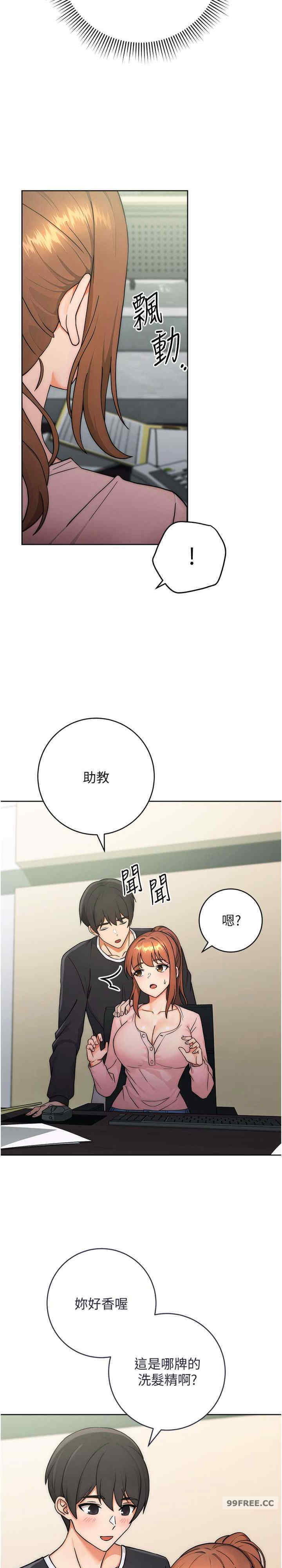 恋爱选择题/练爱选择题