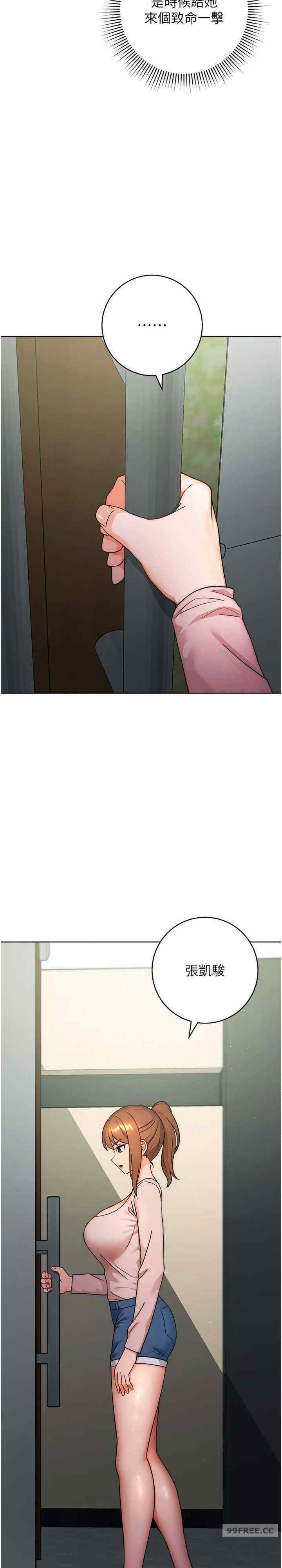 恋爱选择题/练爱选择题