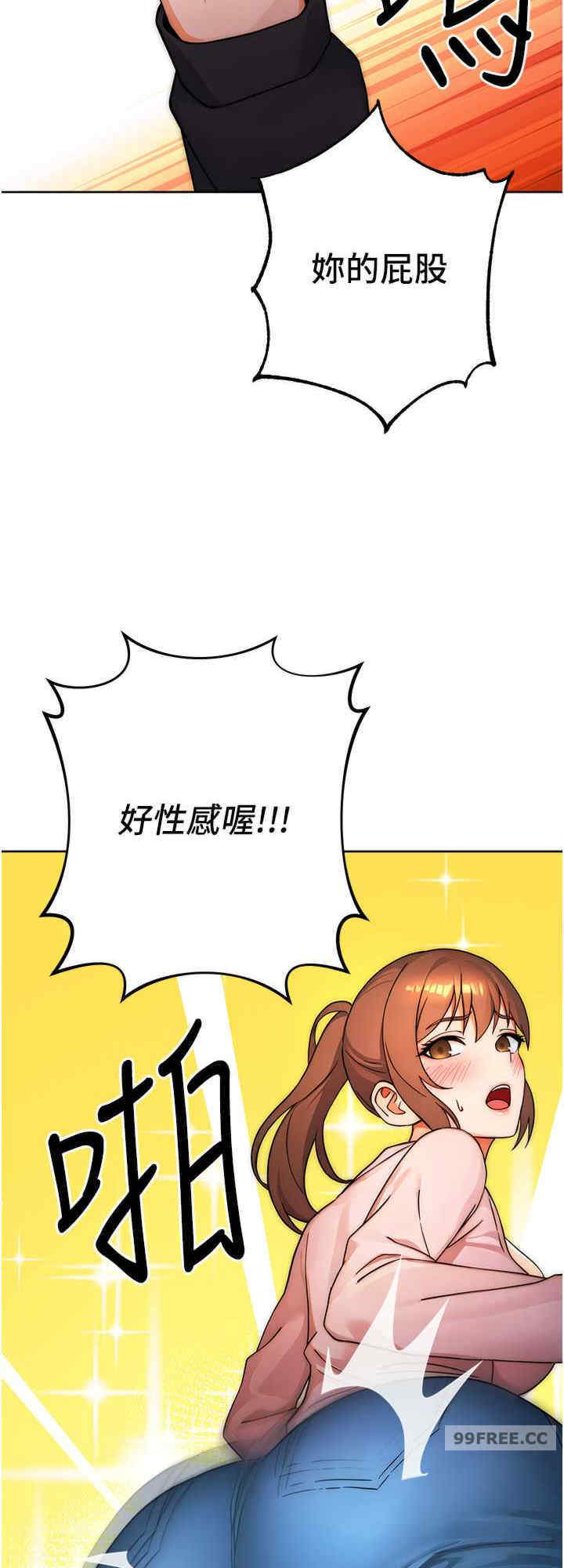 恋爱选择题/练爱选择题