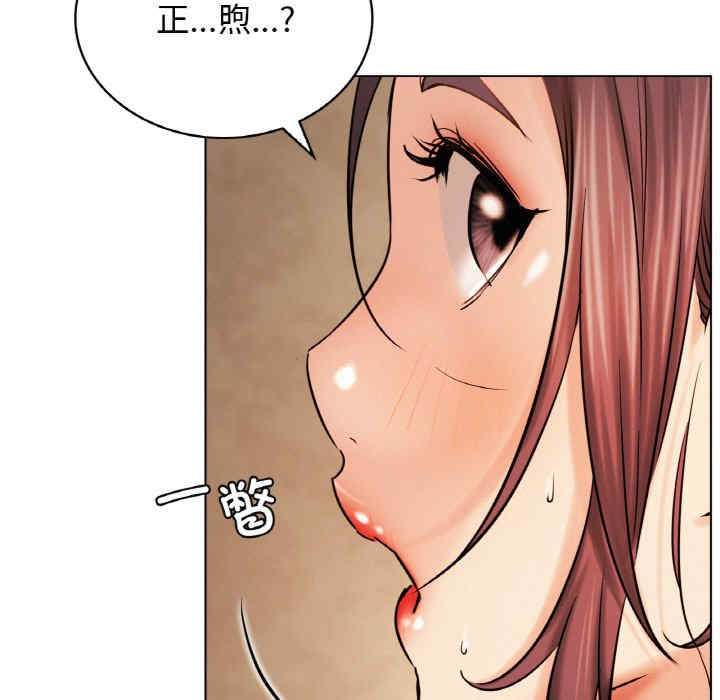 屋檐下的光/当我们在一起