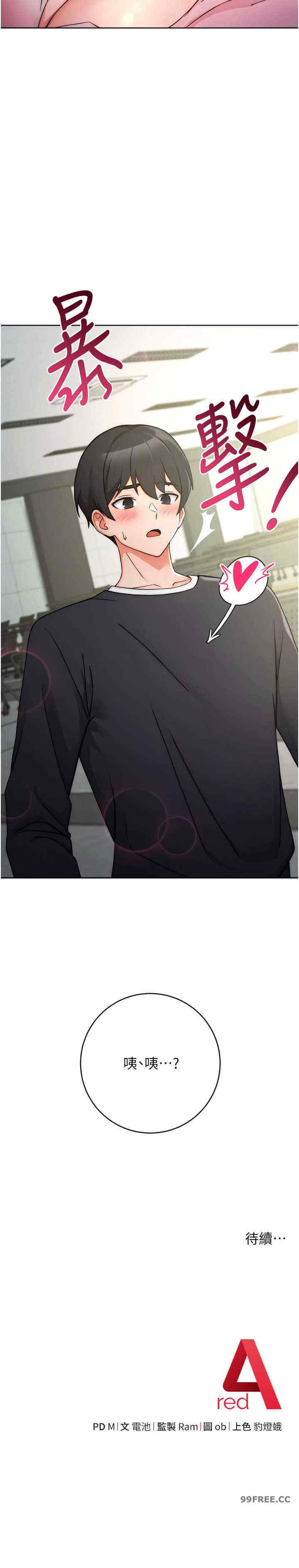 恋爱选择题/练爱选择题