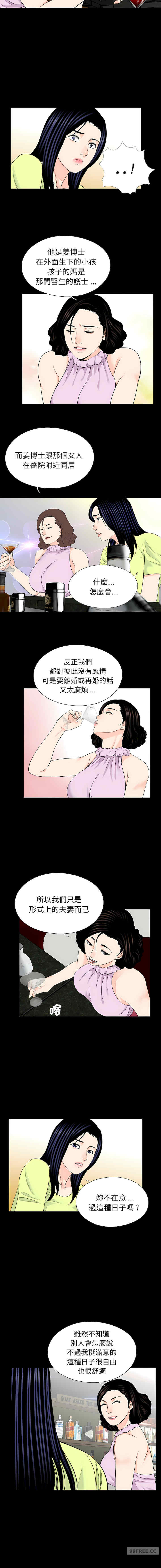 借子/传宗接代好困难