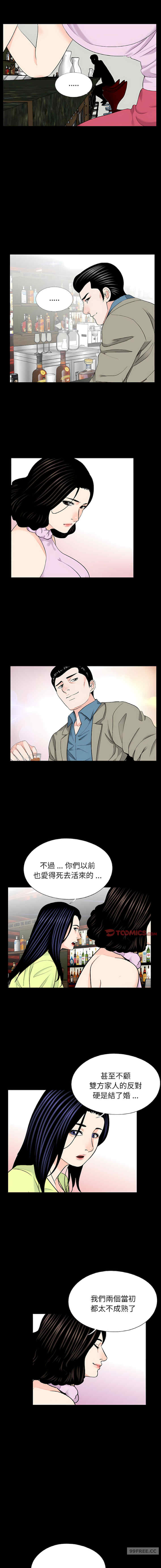 借子/传宗接代好困难