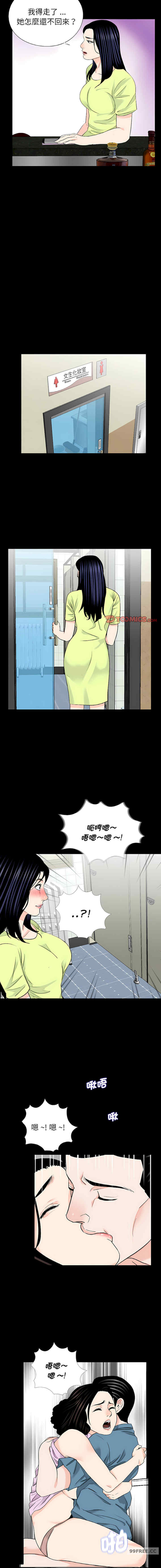 借子/传宗接代好困难