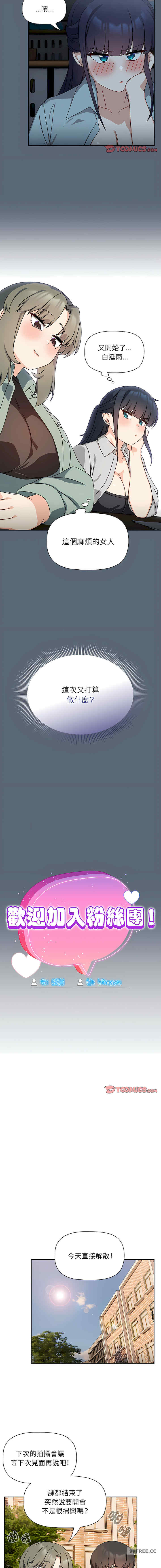 欢迎加入粉丝团/粉丝招募中