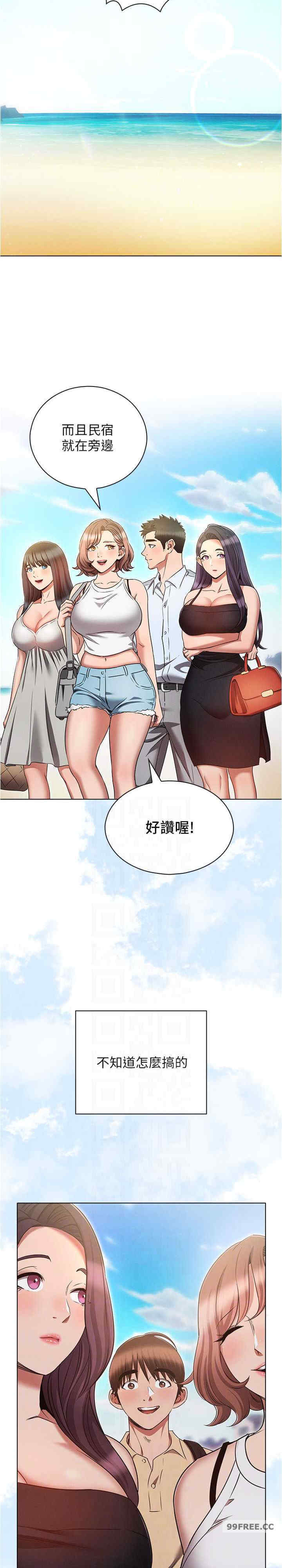 鲁蛇的多重宇宙