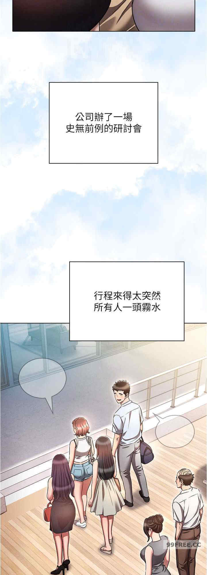 鲁蛇的多重宇宙