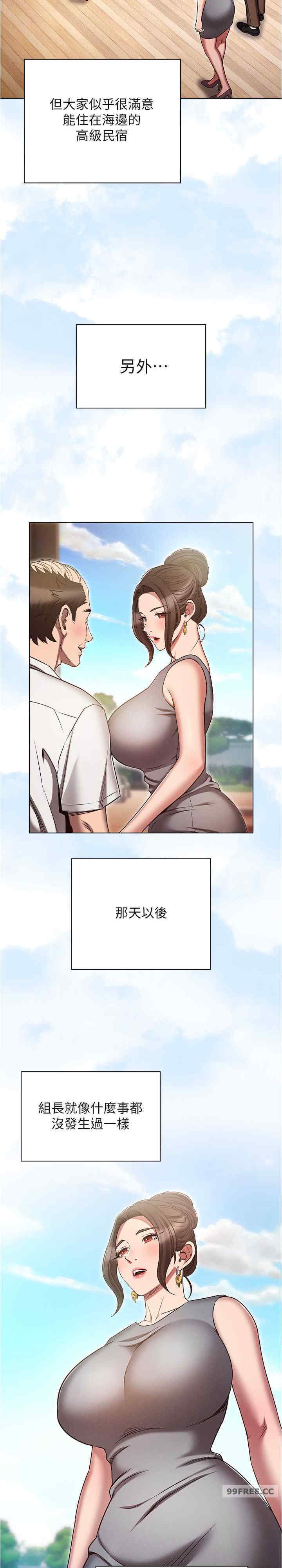 鲁蛇的多重宇宙